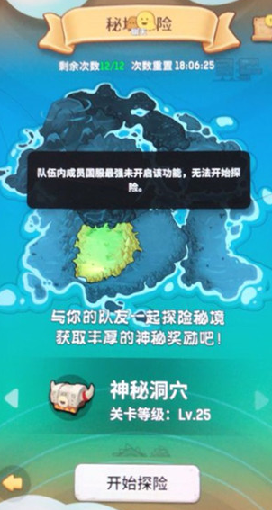 不休的乌拉拉