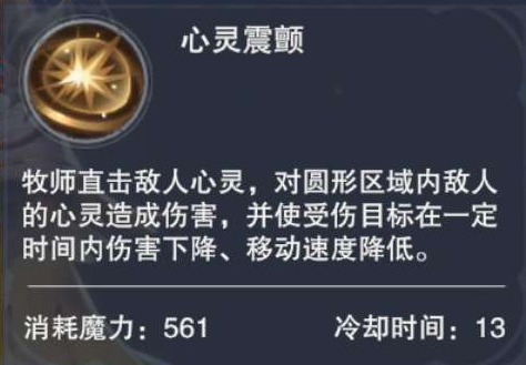 新神魔大陆官网版