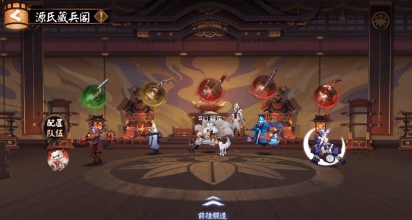 阴阳师