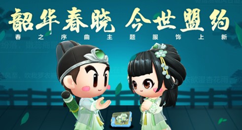 跑跑卡丁车手游
