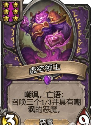 炉石传说