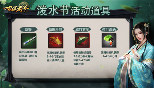 《一品官老爷》机灵破案少套路,年轻官人展现无限可能