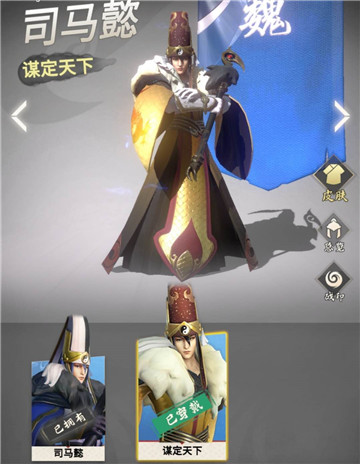 活动丰富奖励多，《战三国 八阵奇谋》首测福利曝光