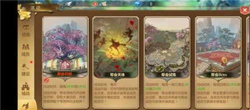蜀门手游