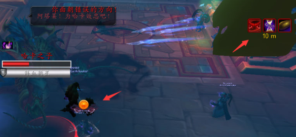 魔兽世界