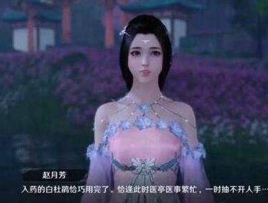 天涯明月刀