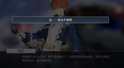 解神者