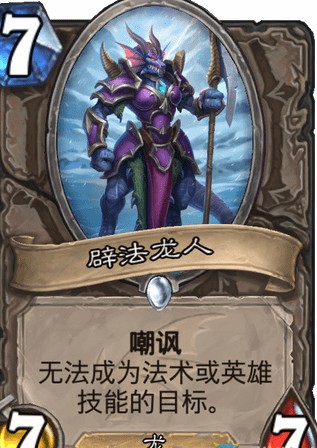 炉石传说