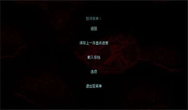 红怪中文版