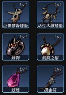 跨越星弧