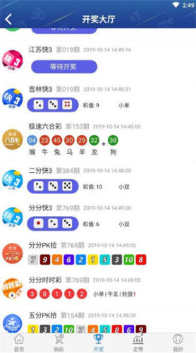 优乐彩票手机版