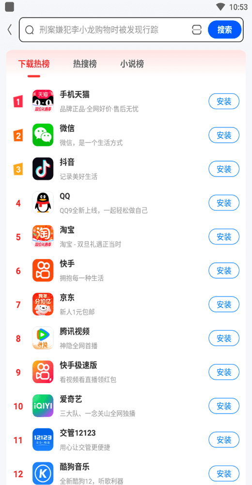 飞觅浏览器app官方版
