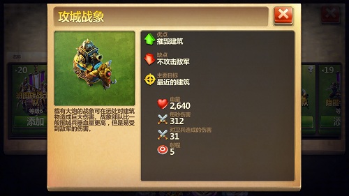 717赛季狂欢《战争与文明》迎升级降价!