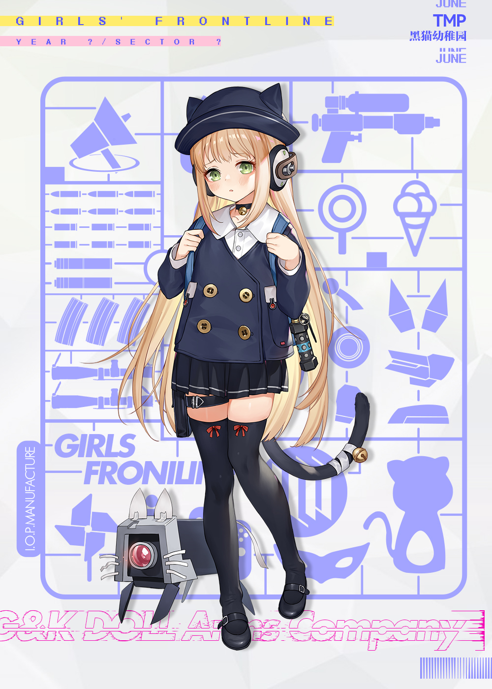 少女前线