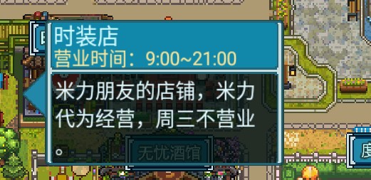 奶牛镇的小时光