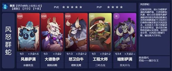 决胜之心手游