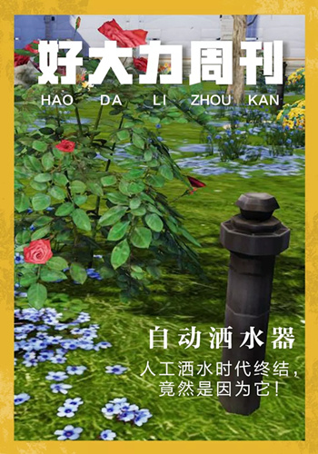 明日之后