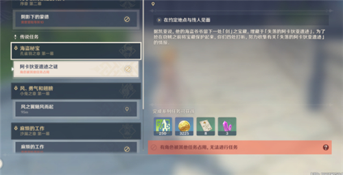 原神