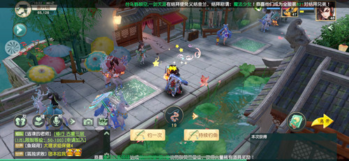 神雕侠侣2