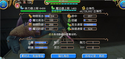 托拉姆物语