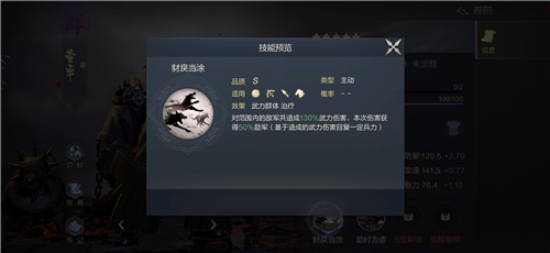 鸿图之下手游