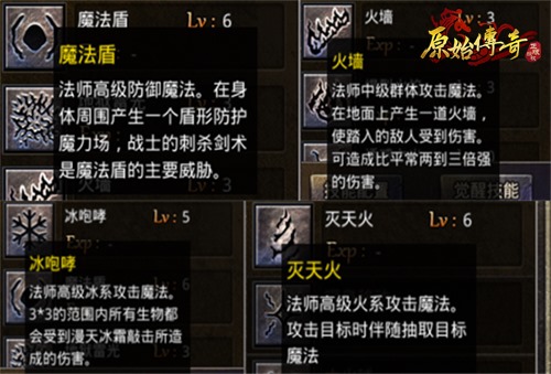 《原始传奇》牛年掀起玛法风暴，霸屏分众热潮强势归来