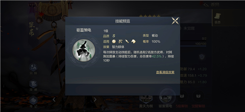 鸿图之下手游