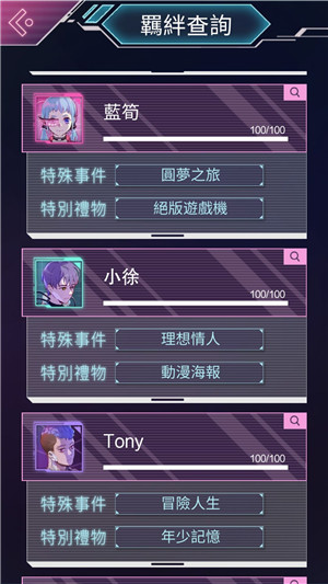 云端之约