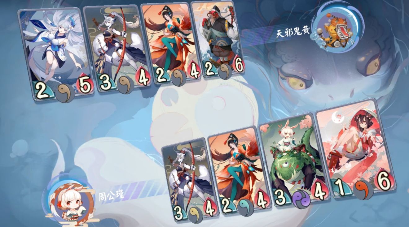 阴阳师百闻牌