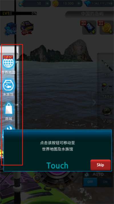 怪鱼猎人
