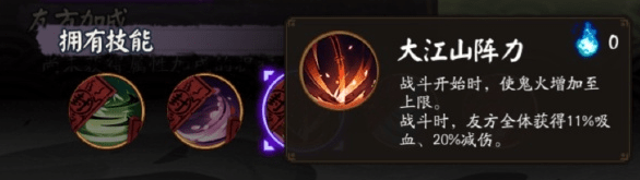 阴阳师
