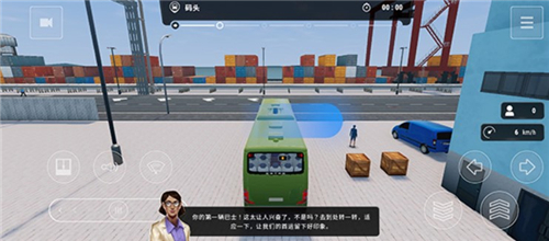 巴士模拟器城市之旅