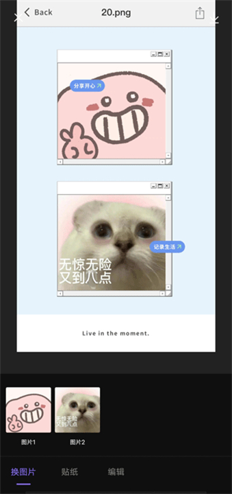 下载好玩相机应用2025版