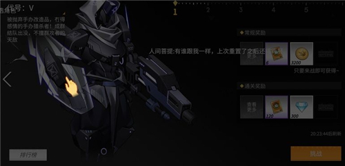 高能手办团