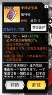 造物法则2游戏
