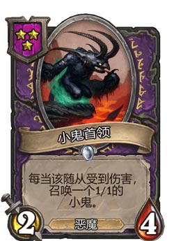 炉石传说