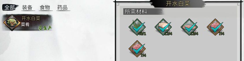 我的侠客