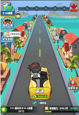 商业都市下载