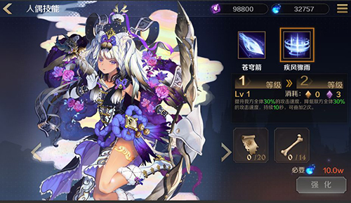 复苏的魔女