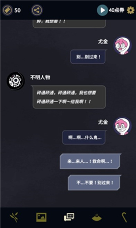 幽灵事务所下载