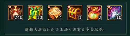 逐梦之光，叱咤三国！《梦三国2》WEGAME服新版本大爆料！