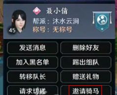 天涯明月刀
