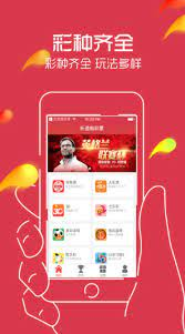 必发娱乐彩票手机版