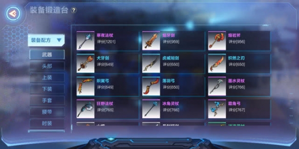 我的起源