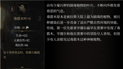 帕斯卡契约
