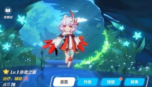 崩坏3