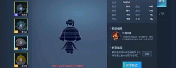龙族幻想