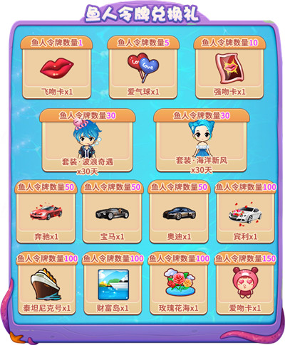 鱼人大乱斗！迎接《推理学院》3月30日精彩活动
