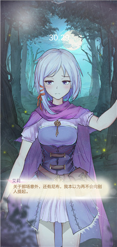 《狼人杀》全新社交玩法曝光:养宠物?谈恋爱?我全都有!