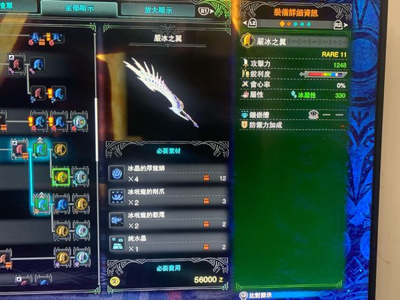 怪物猎人